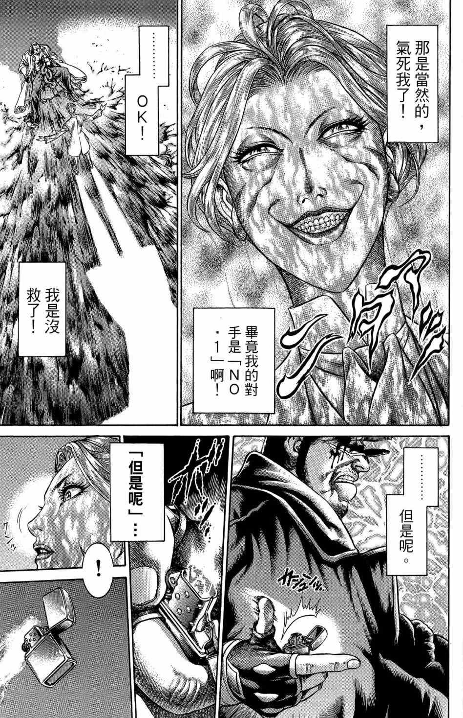 第204页