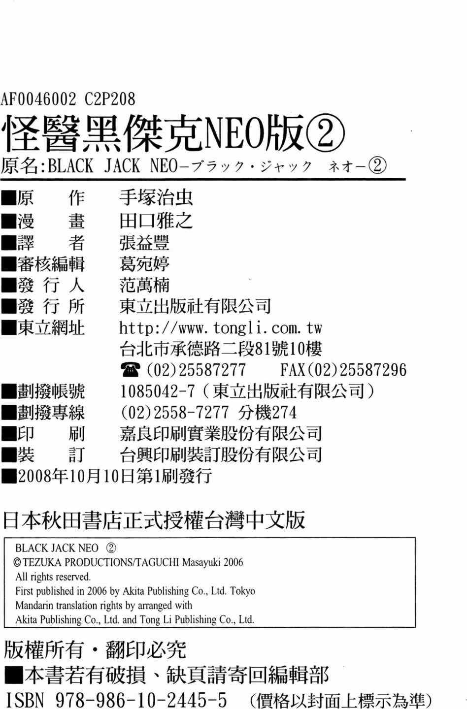 第209页