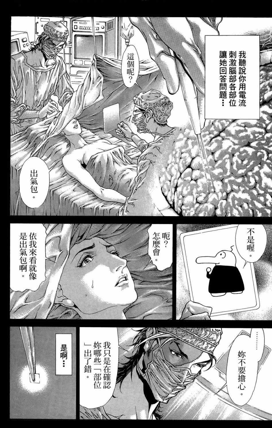 第49页