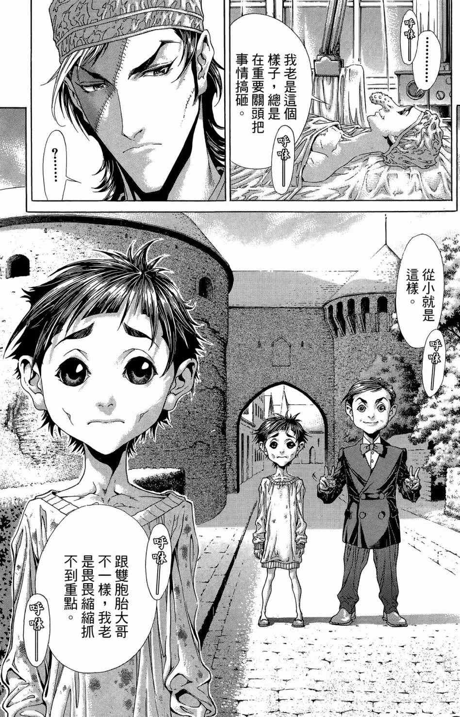 第88页