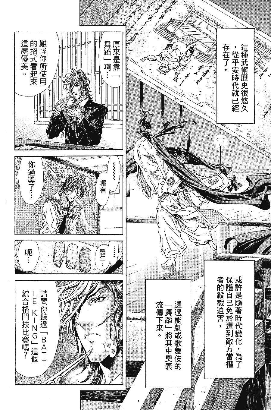 第103页