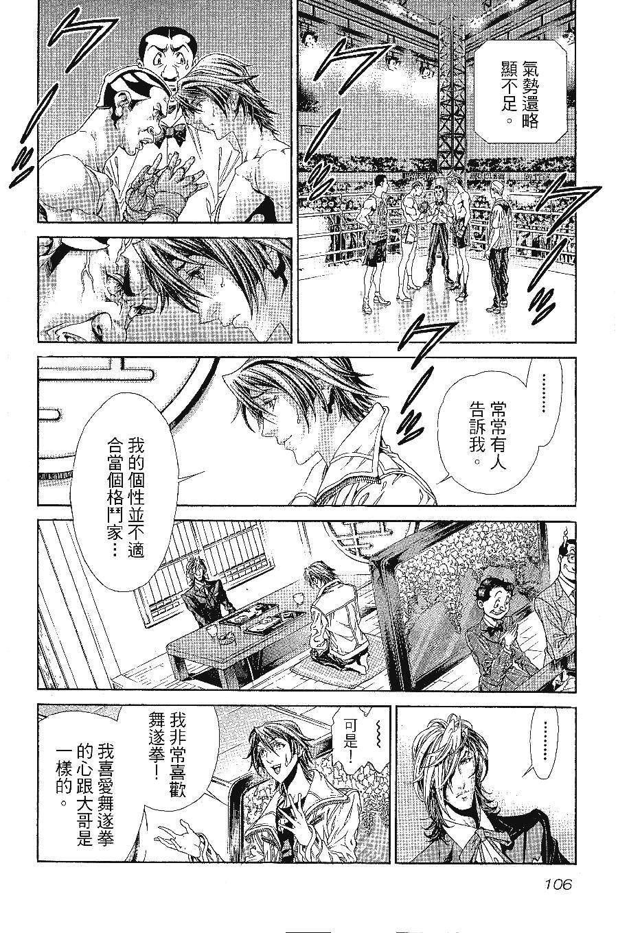 第107页