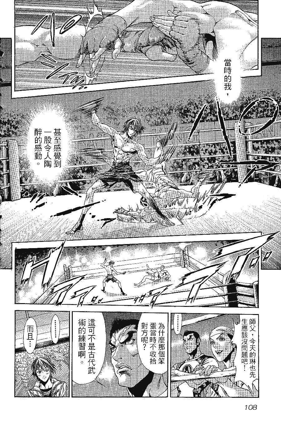 第109页