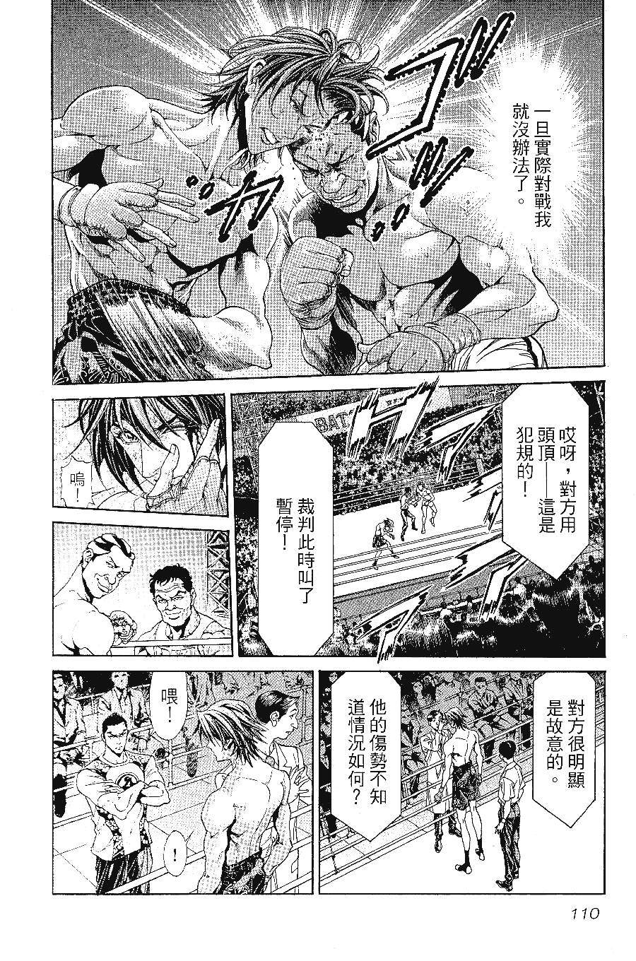 第111页