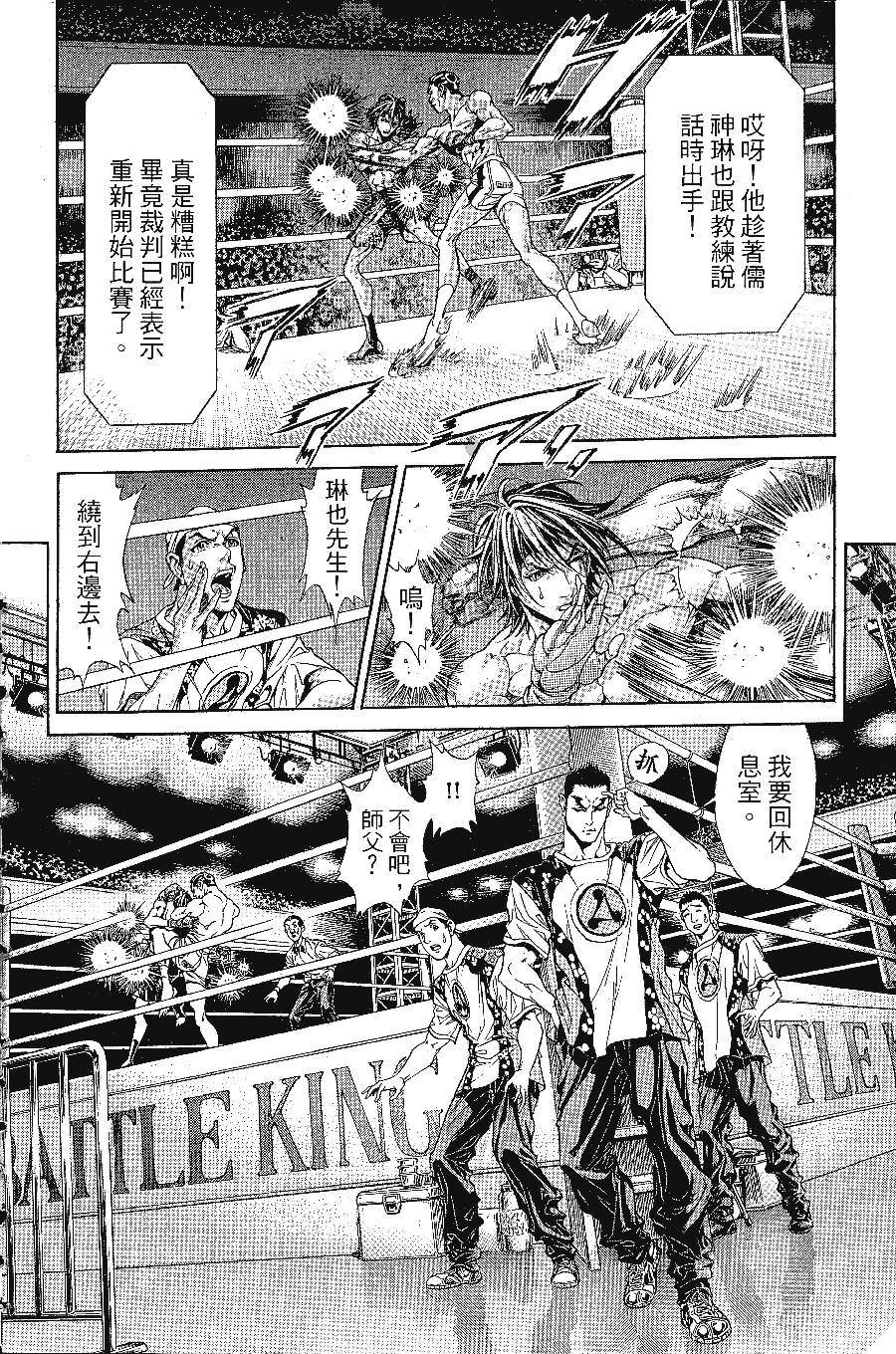 第113页