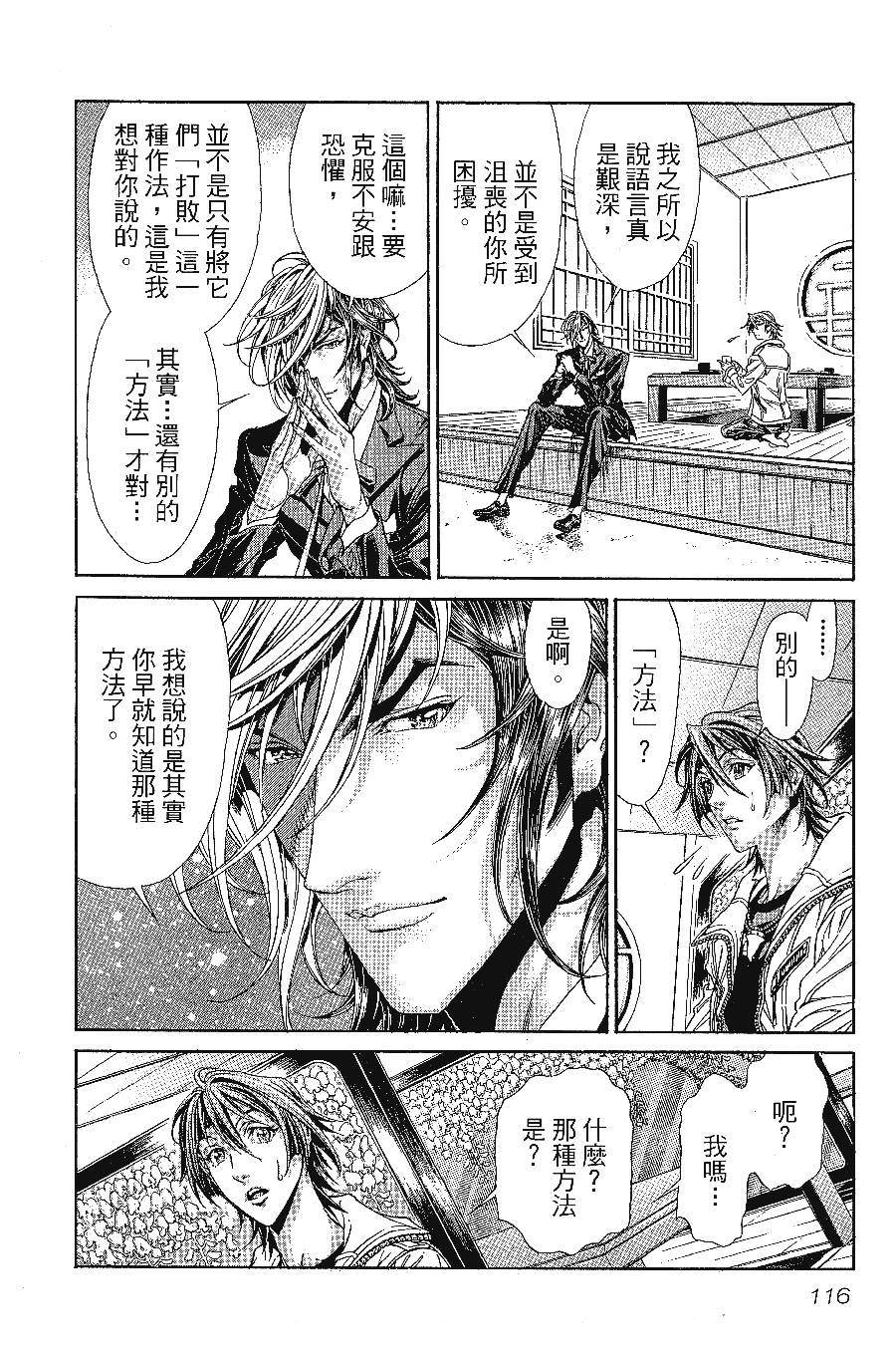 第117页