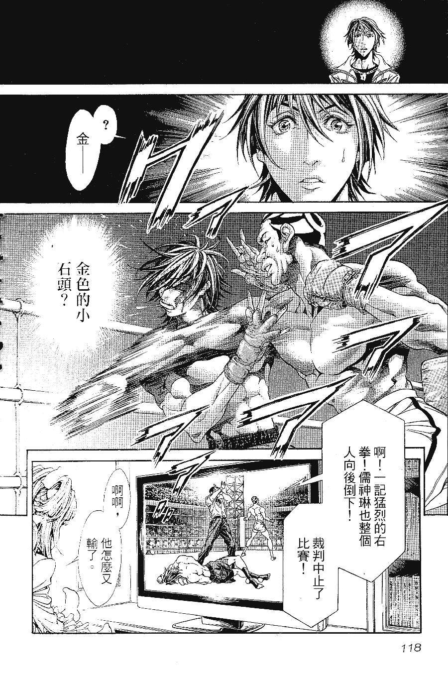 第119页