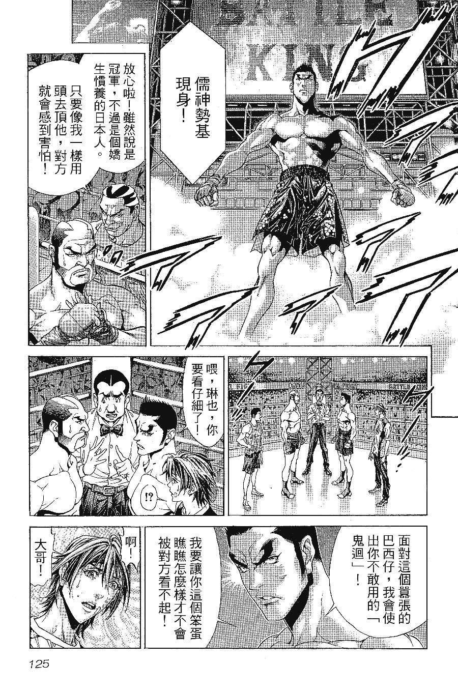 第126页