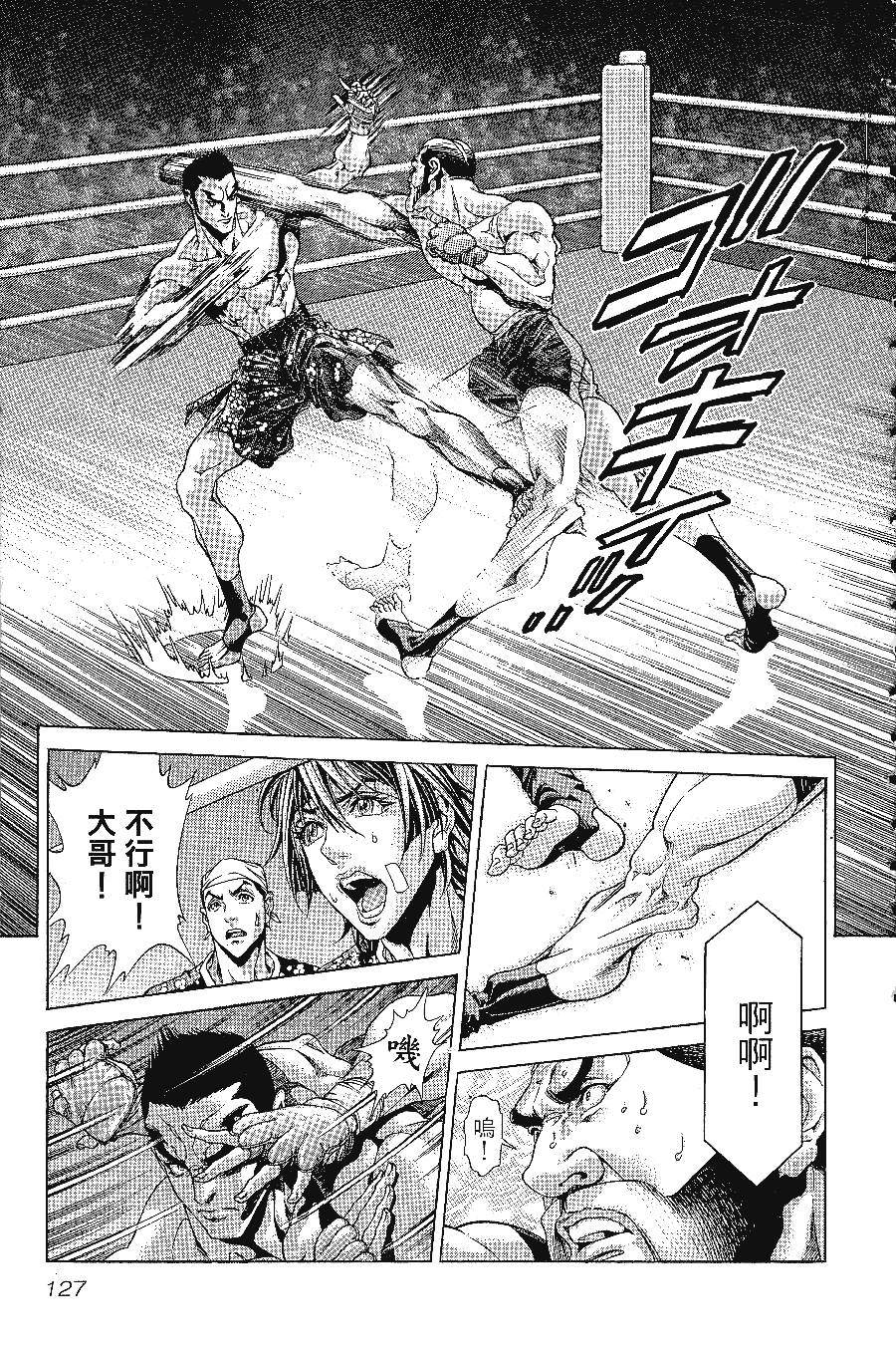 第128页