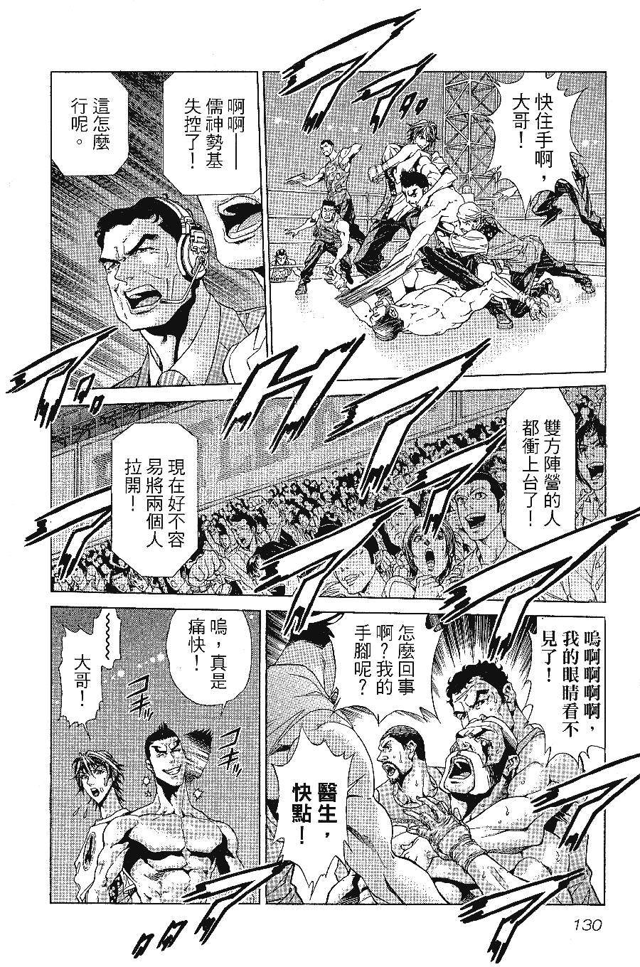 第131页