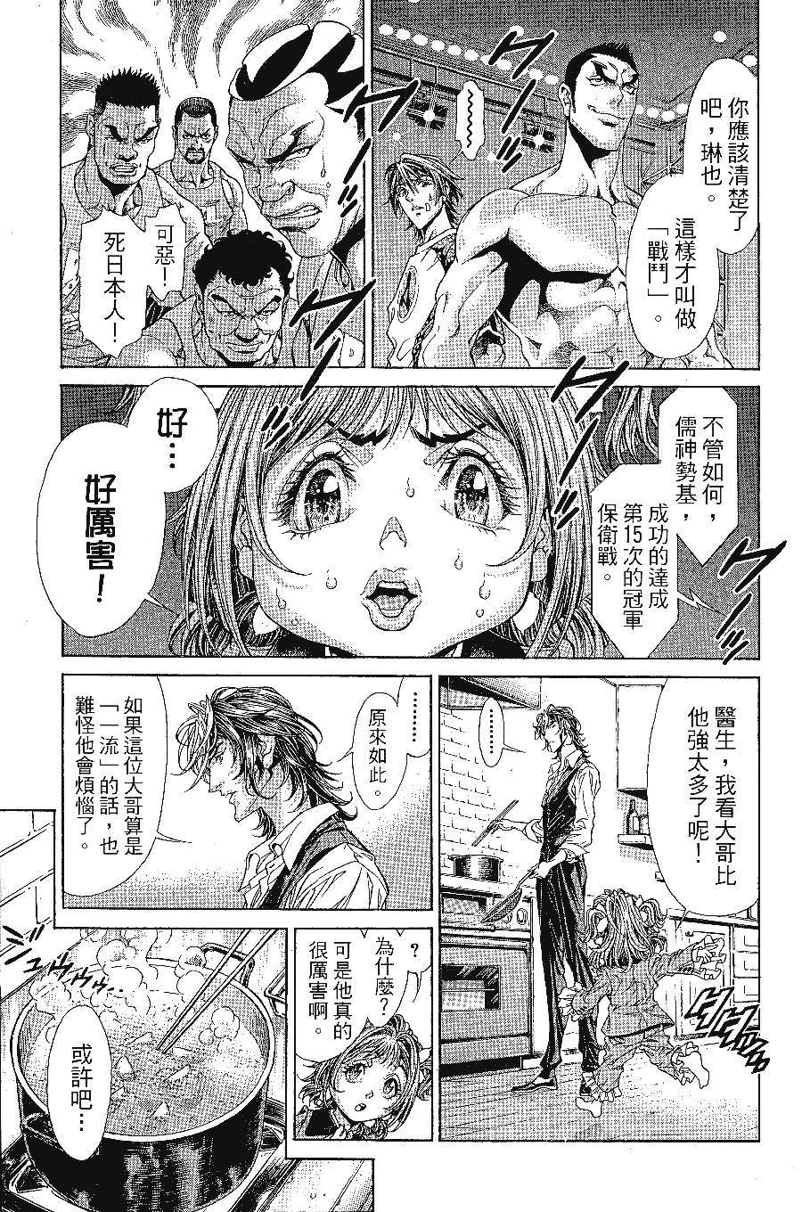第132页