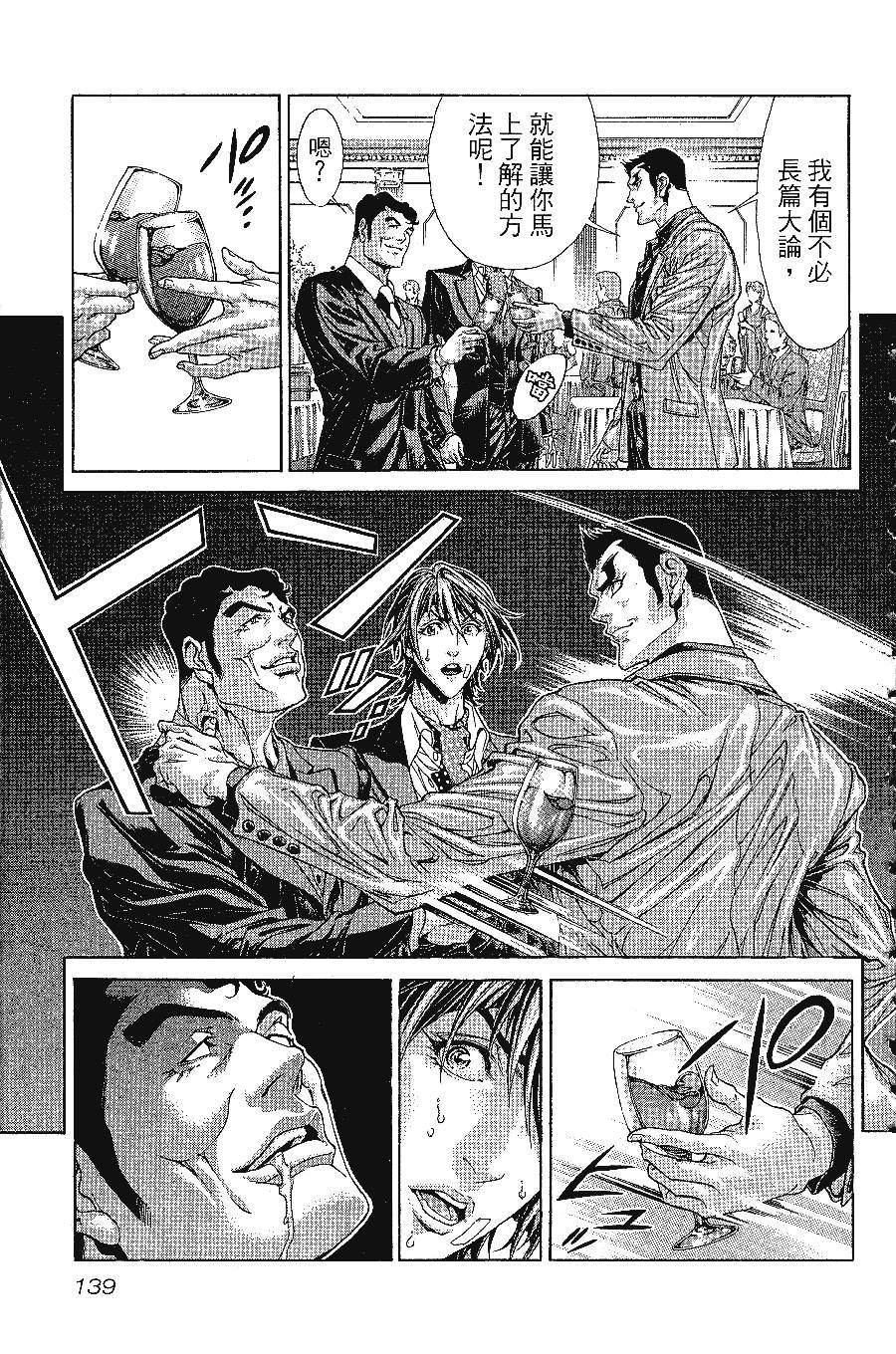 第140页