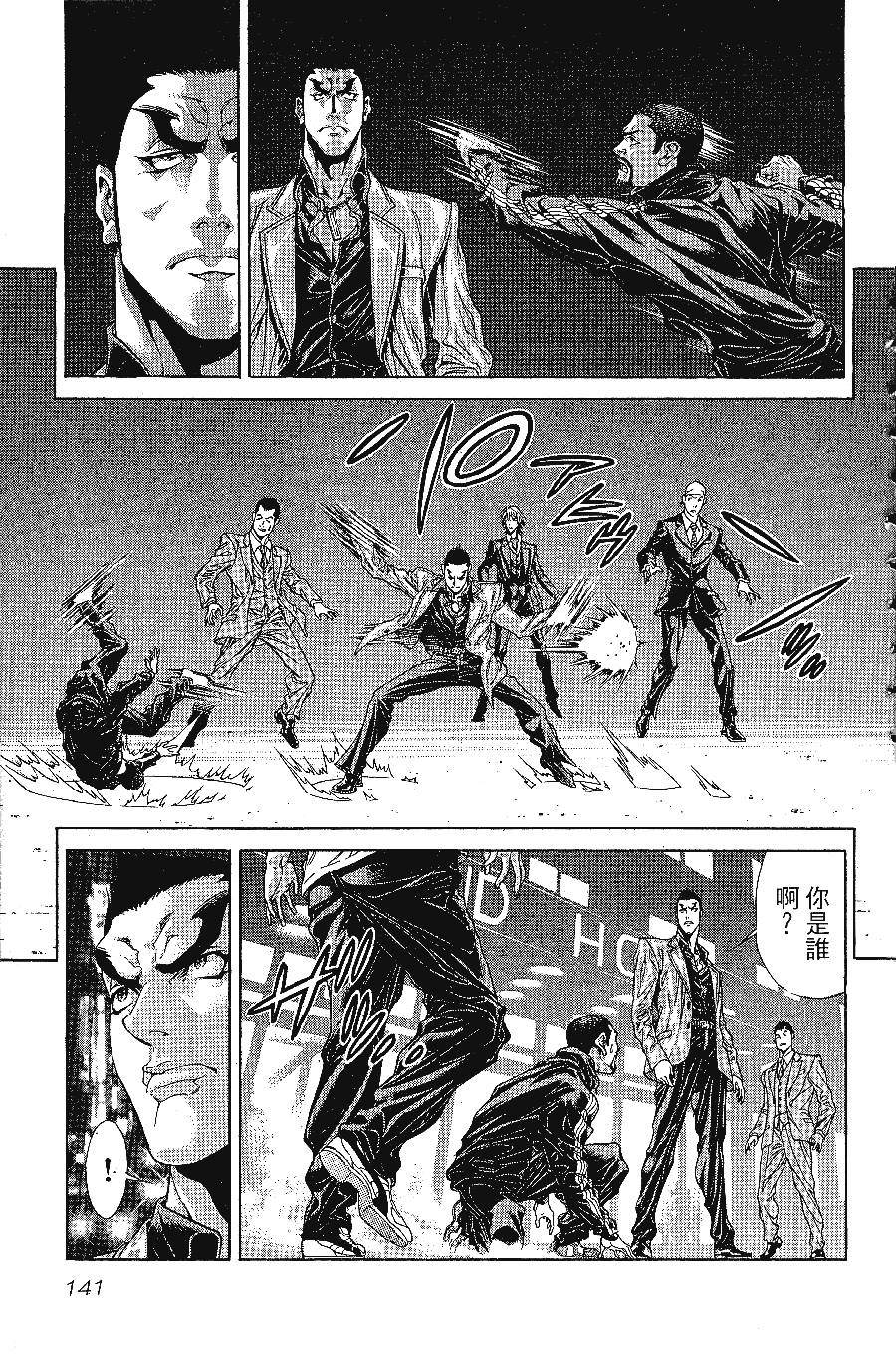 第142页
