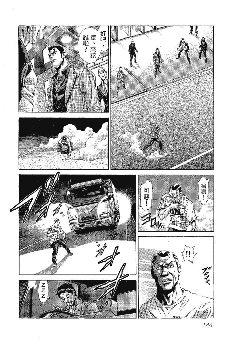 第145页