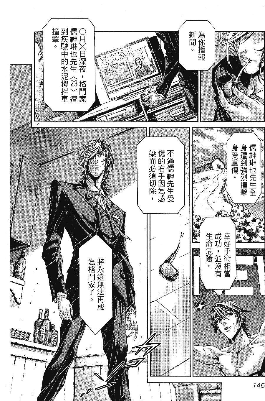 第147页