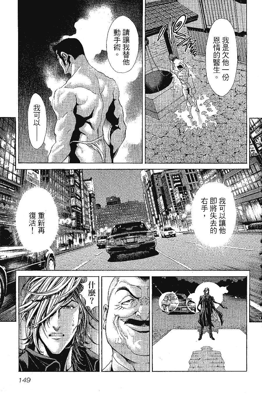 第149页