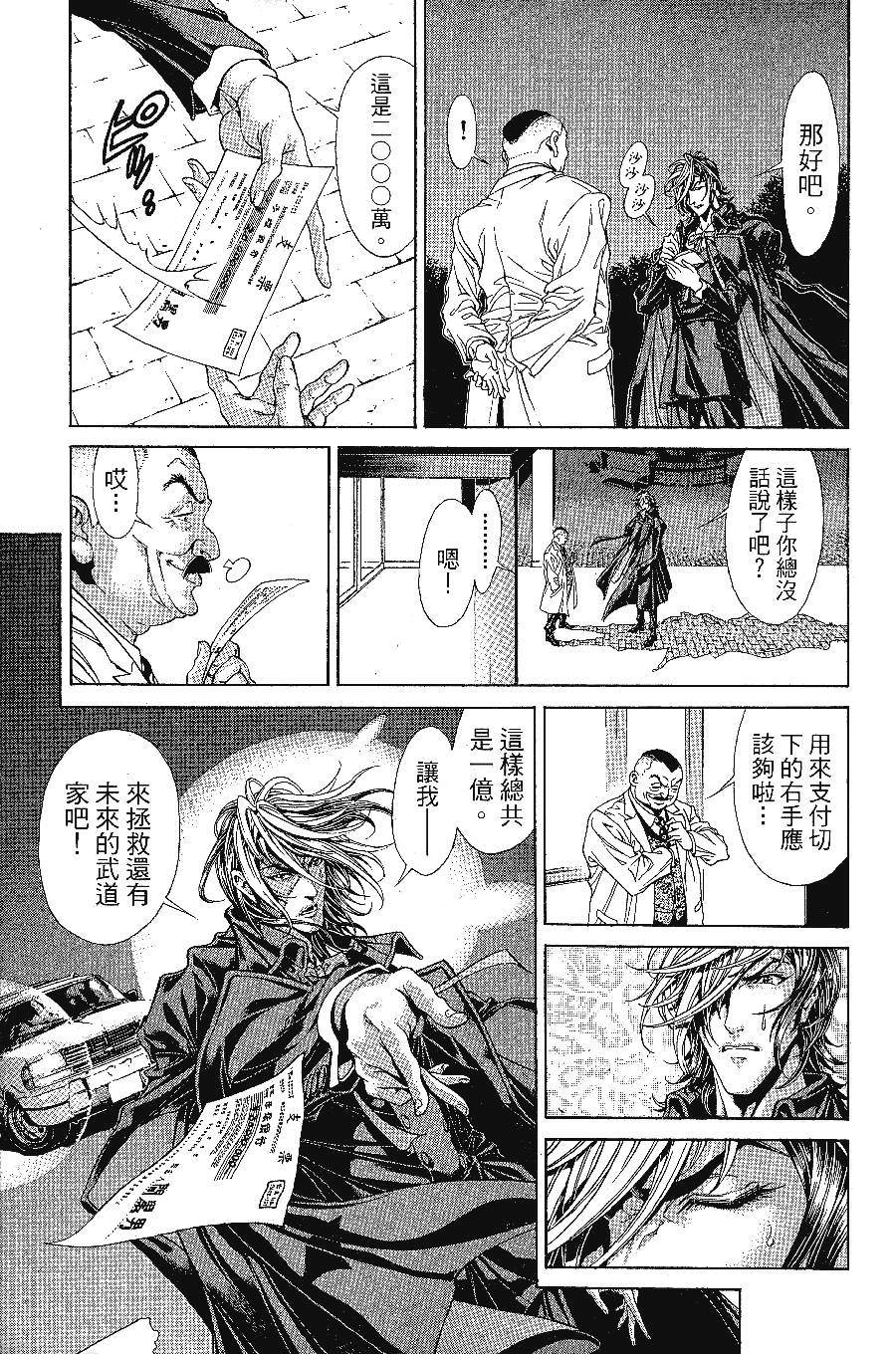 第151页