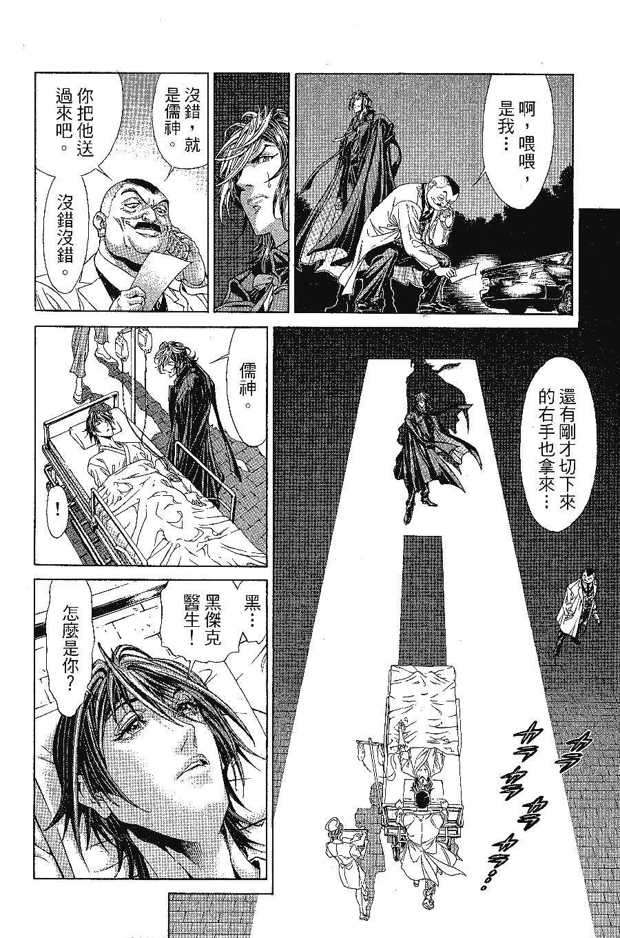 第152页
