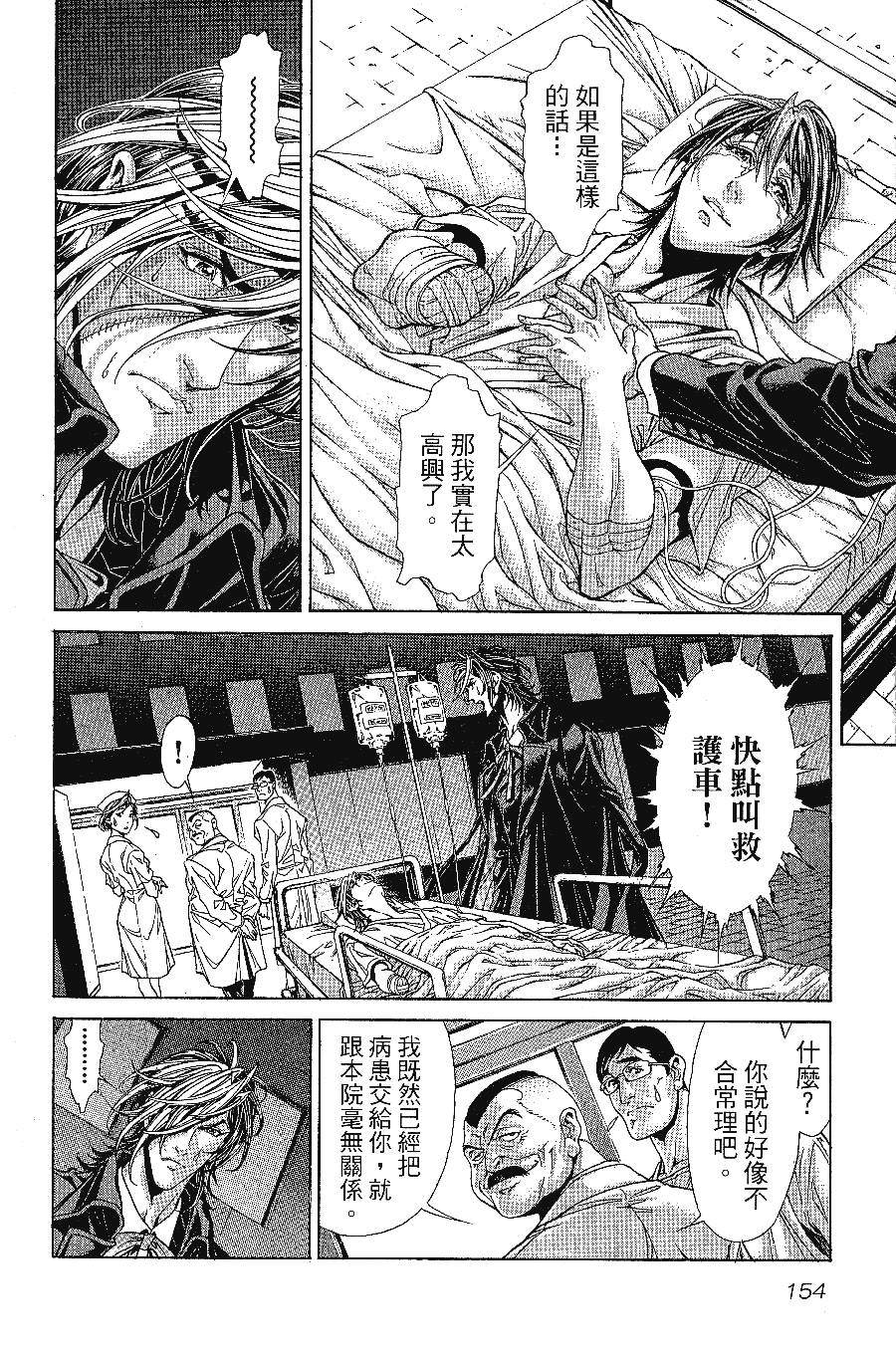 第154页