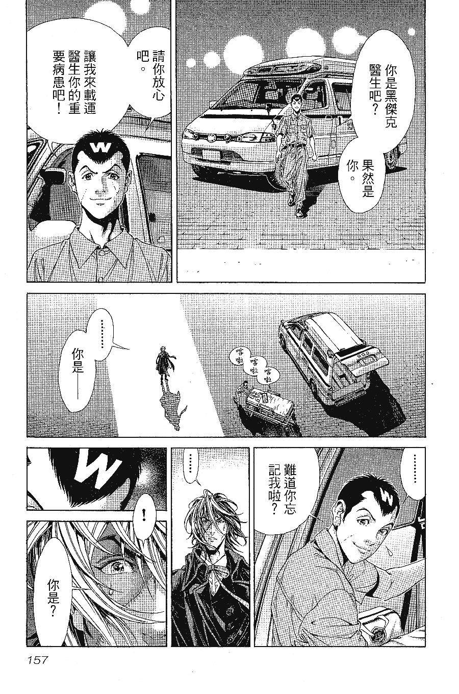 第157页