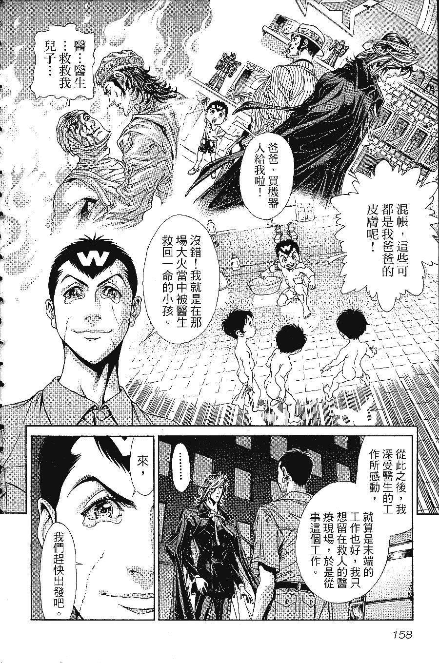 第158页