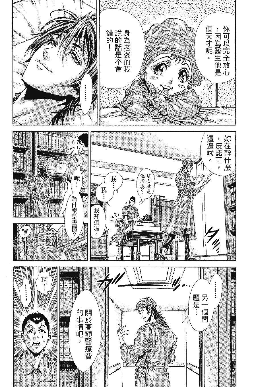 第161页