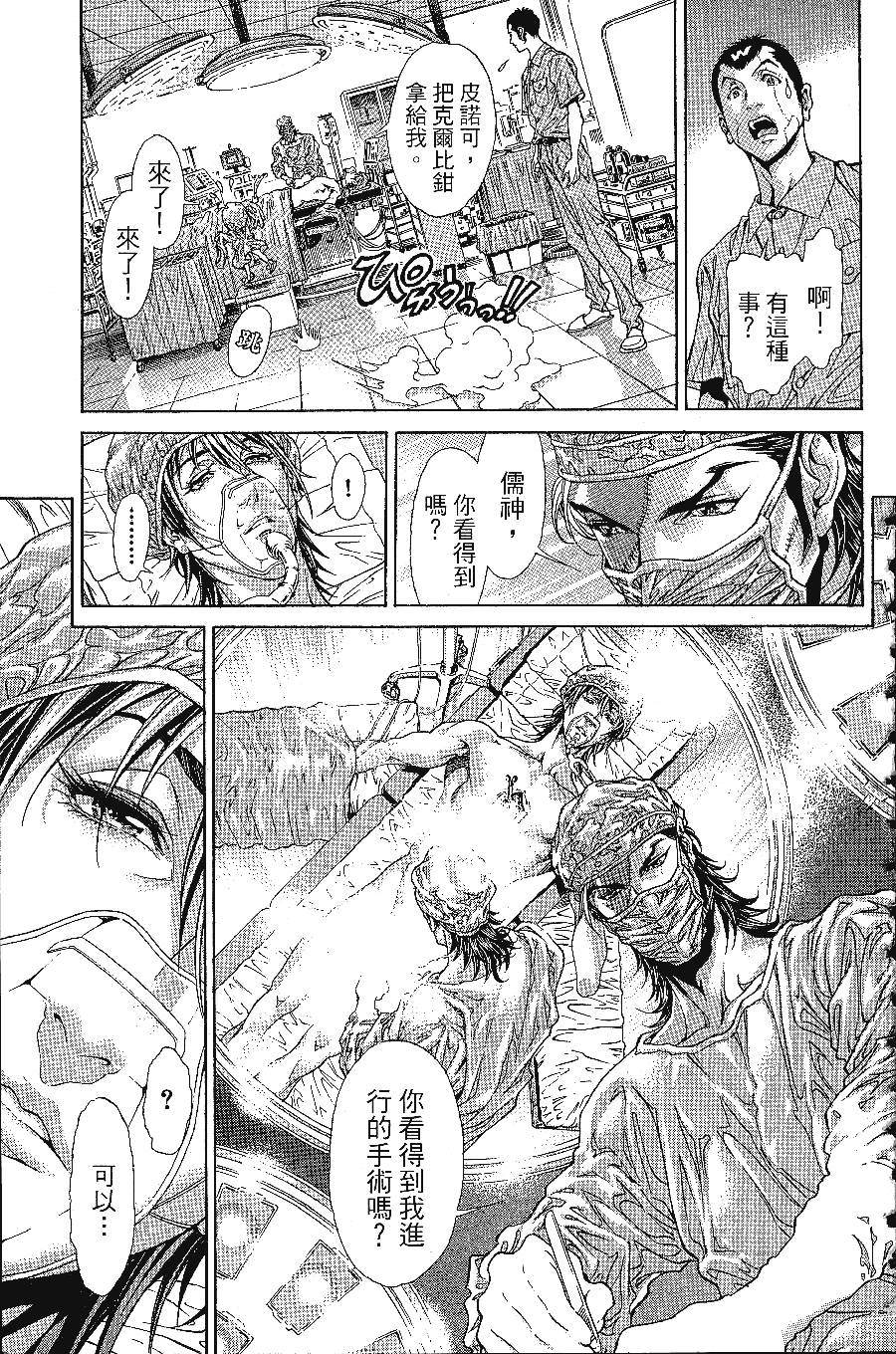 第165页