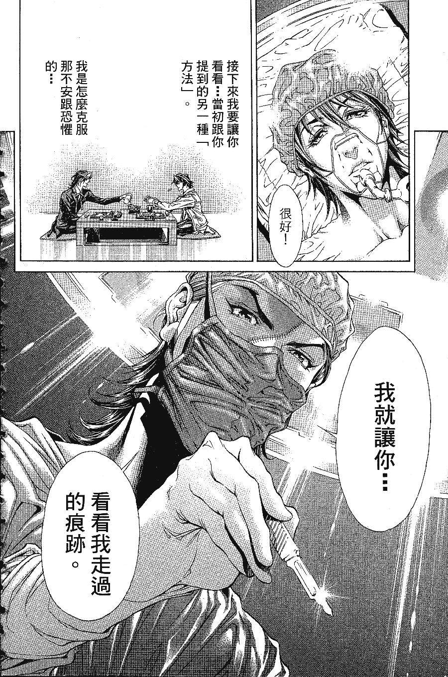第166页