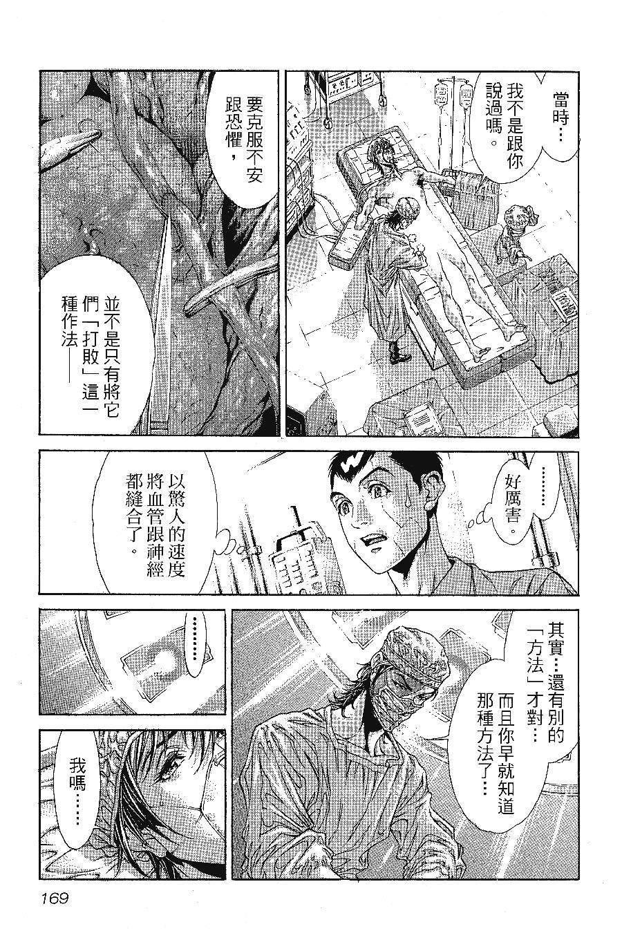第169页