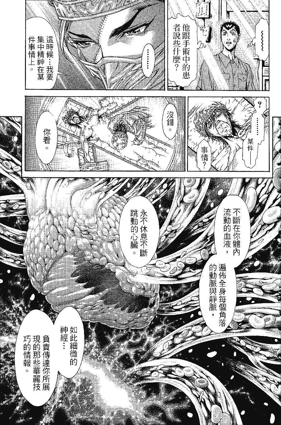 第171页