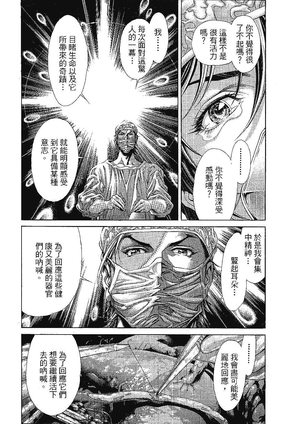 第172页