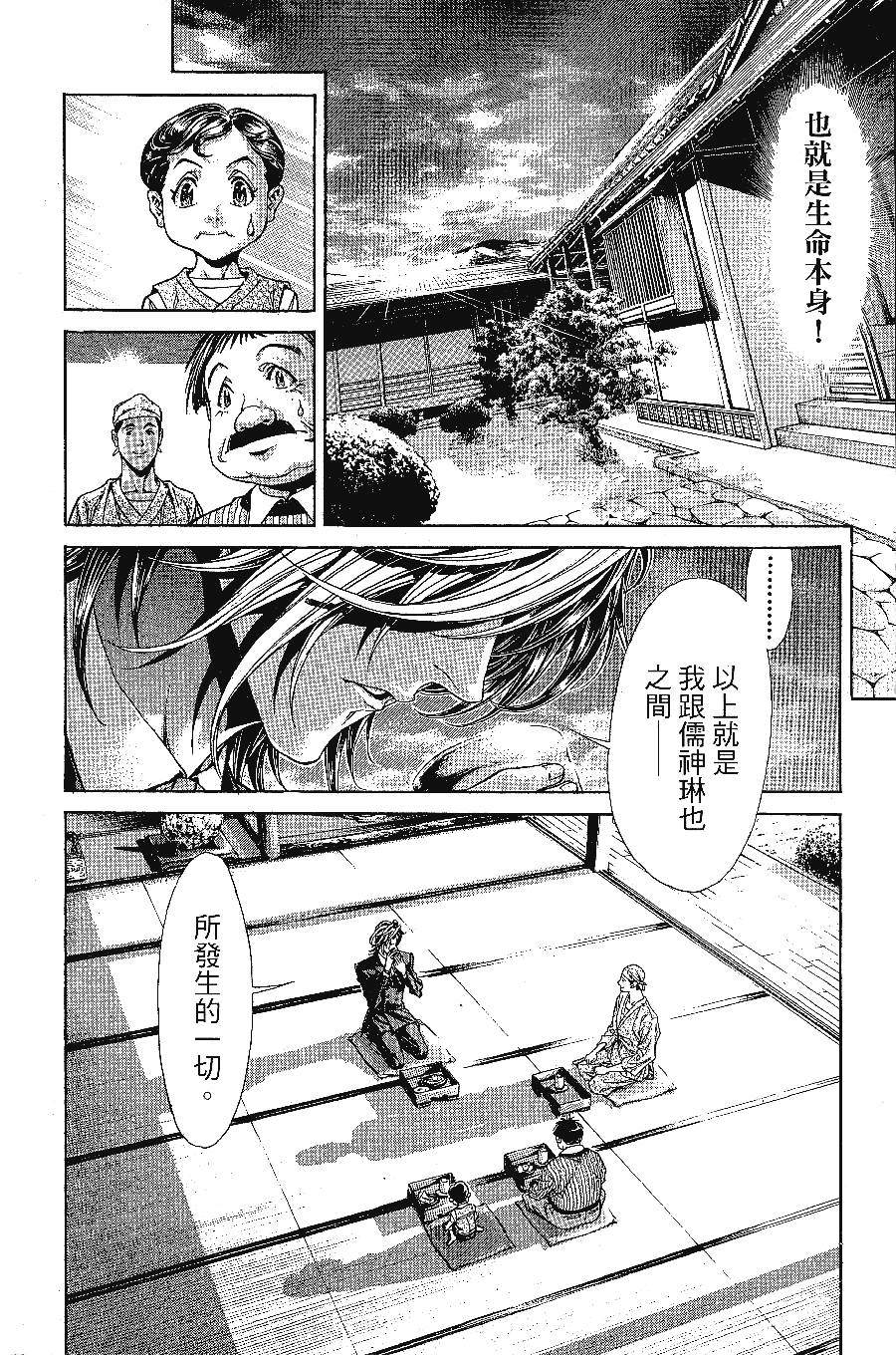 第176页