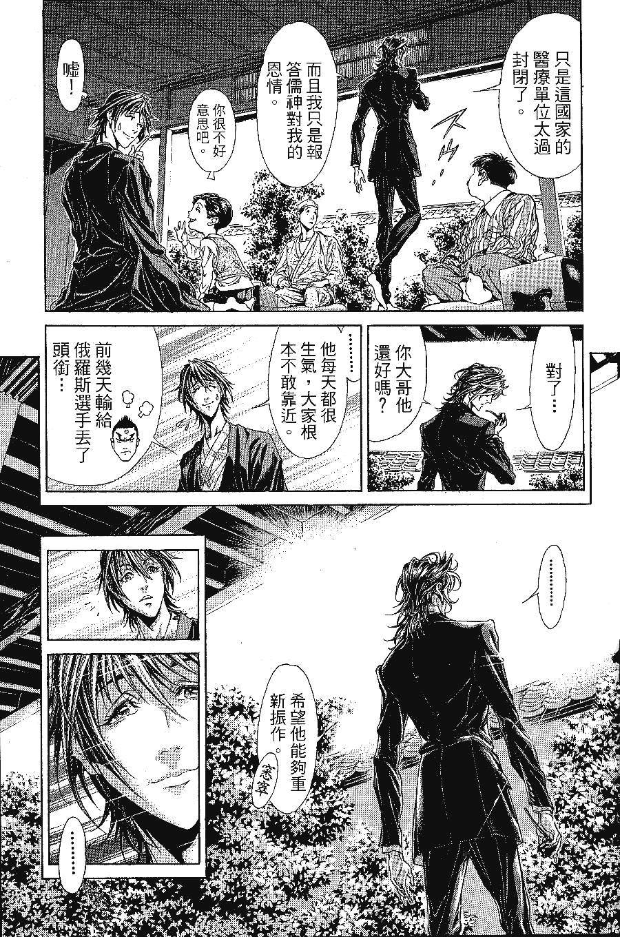第181页