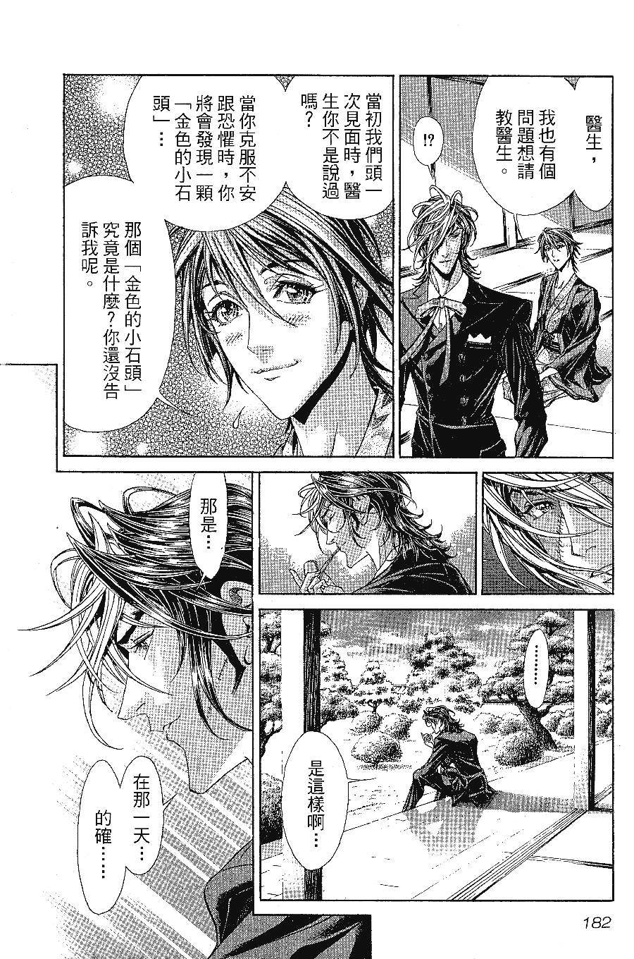 第182页