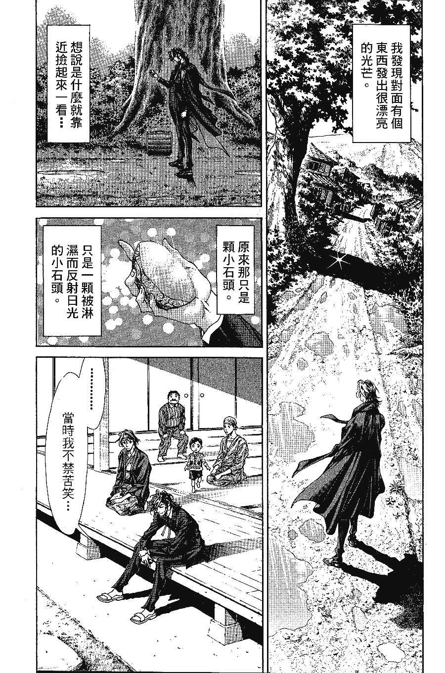 第184页