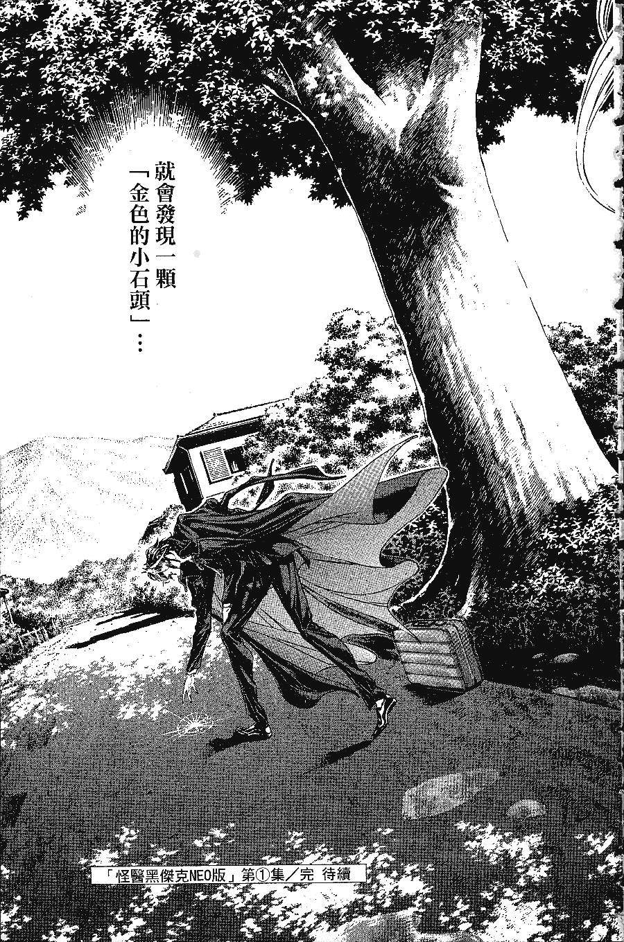 第191页