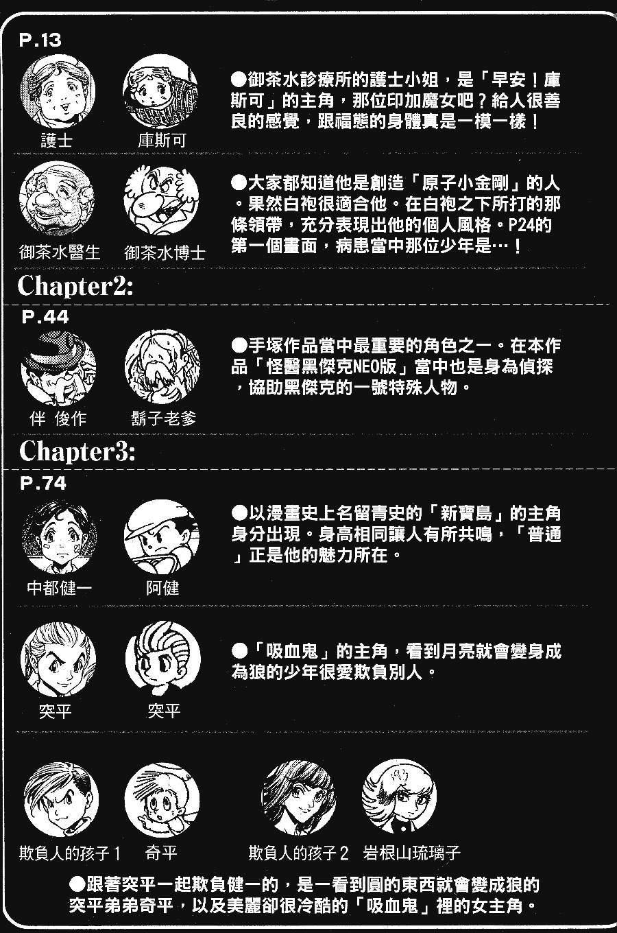 第193页