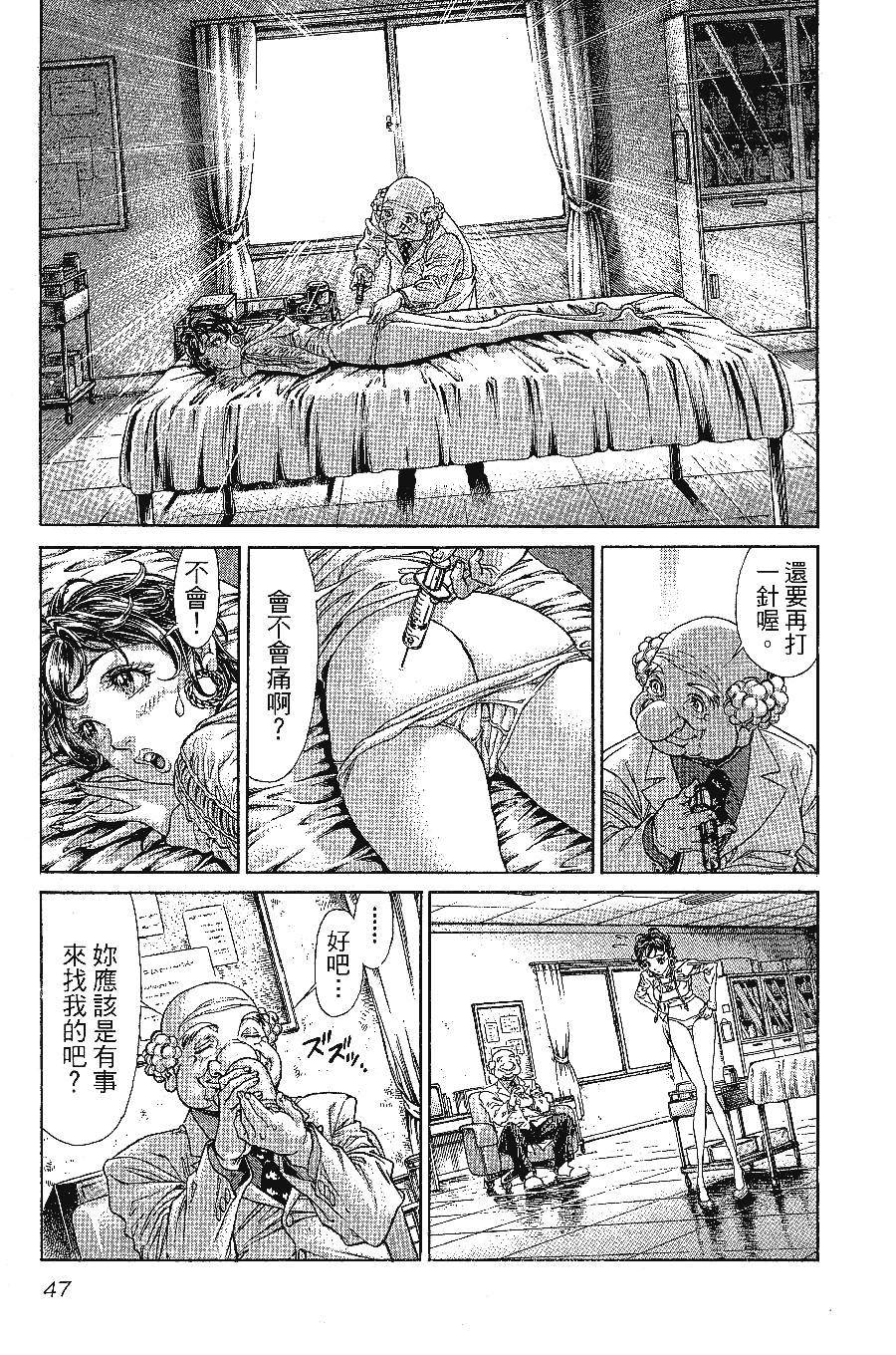 第48页