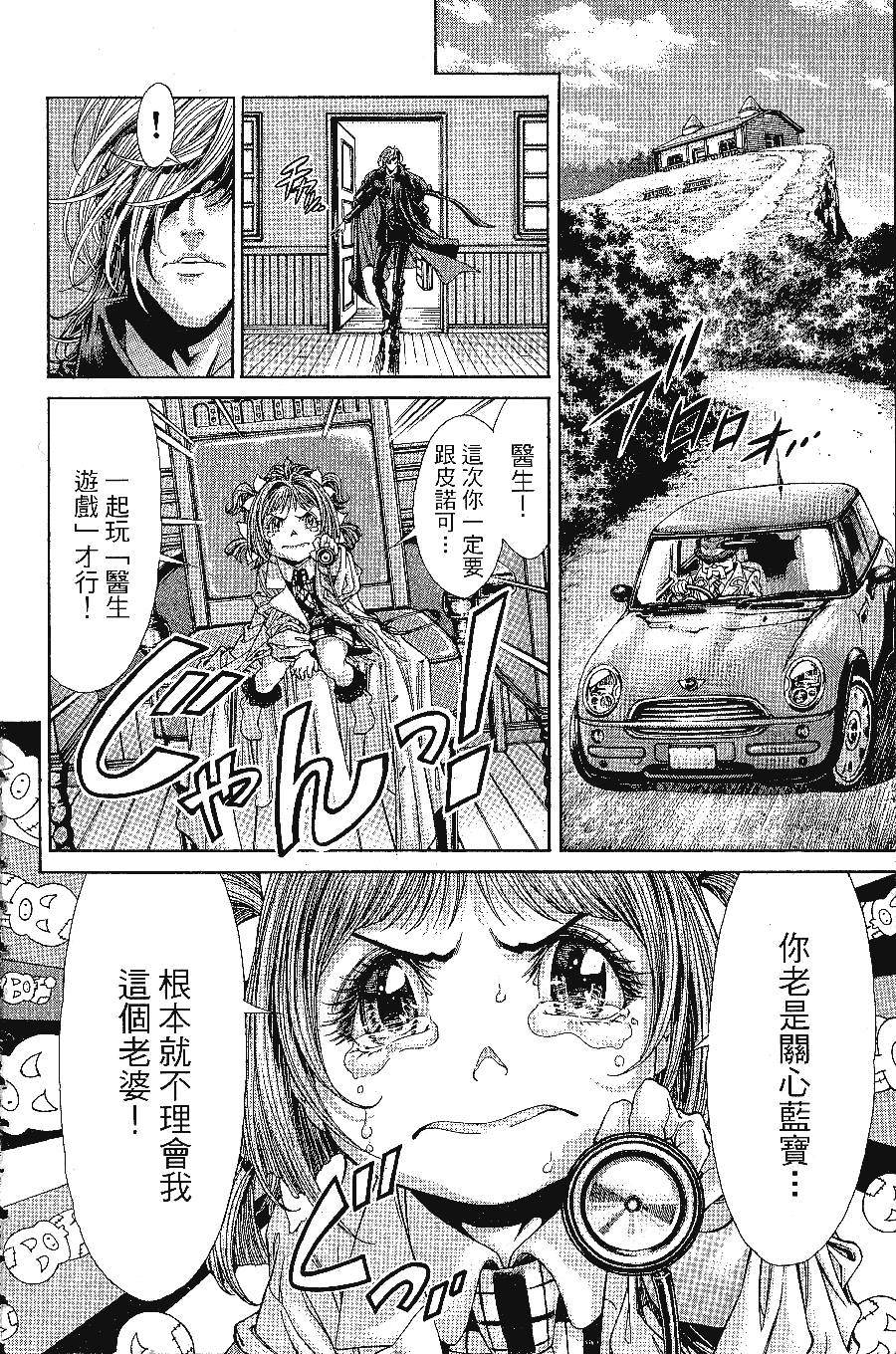 第69页