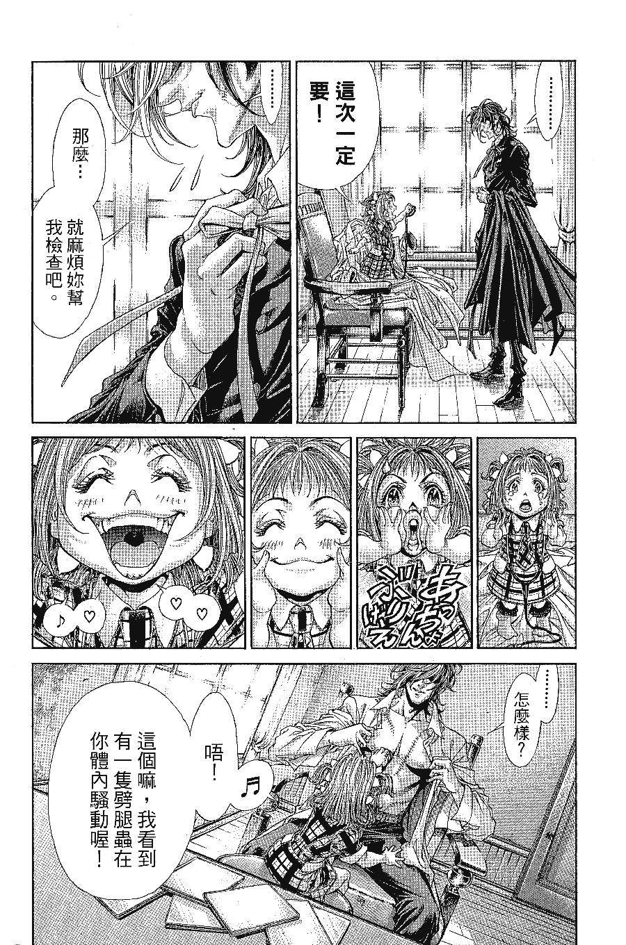 第70页