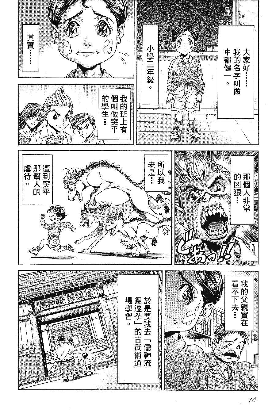 第75页