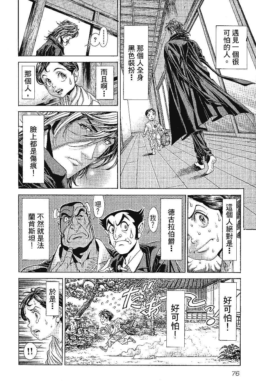 第77页