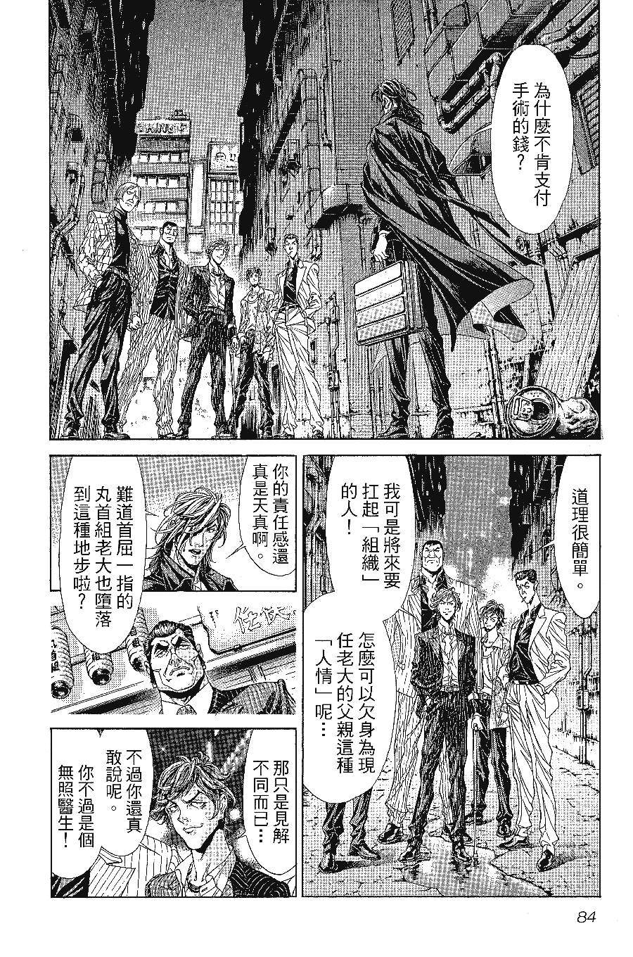 第85页