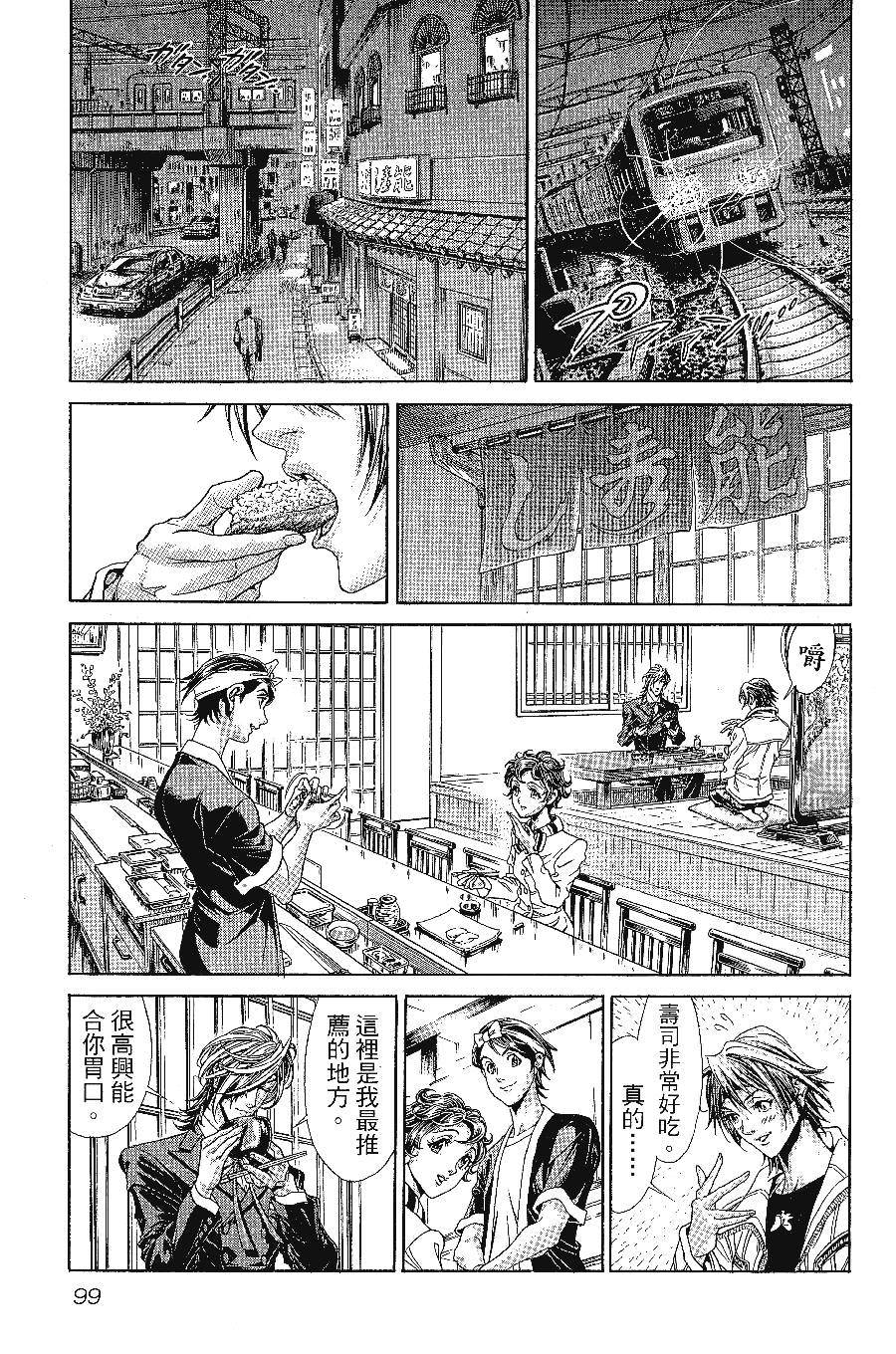 第100页