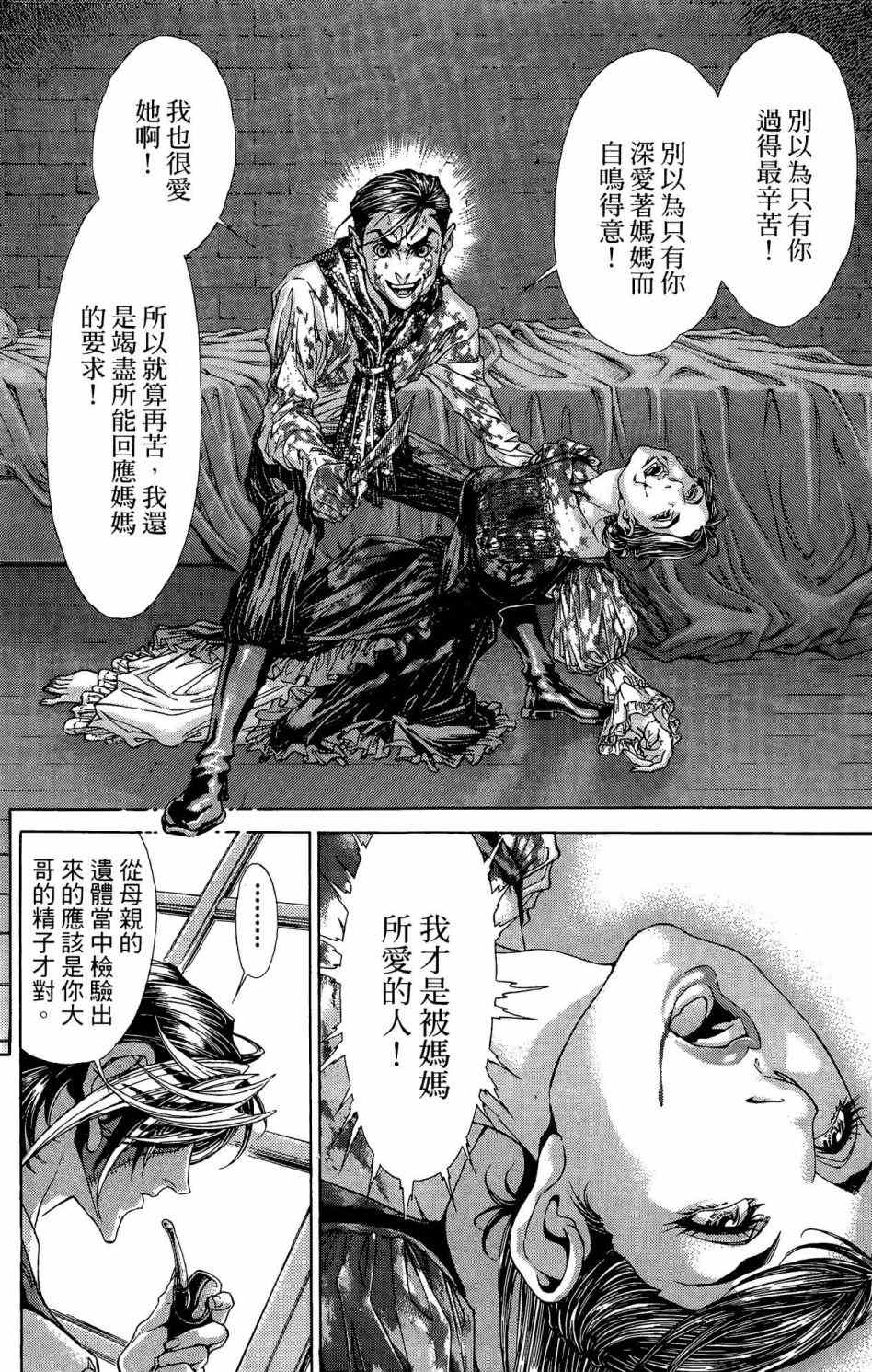 第105页