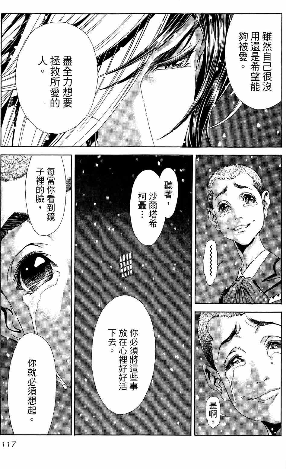 第118页