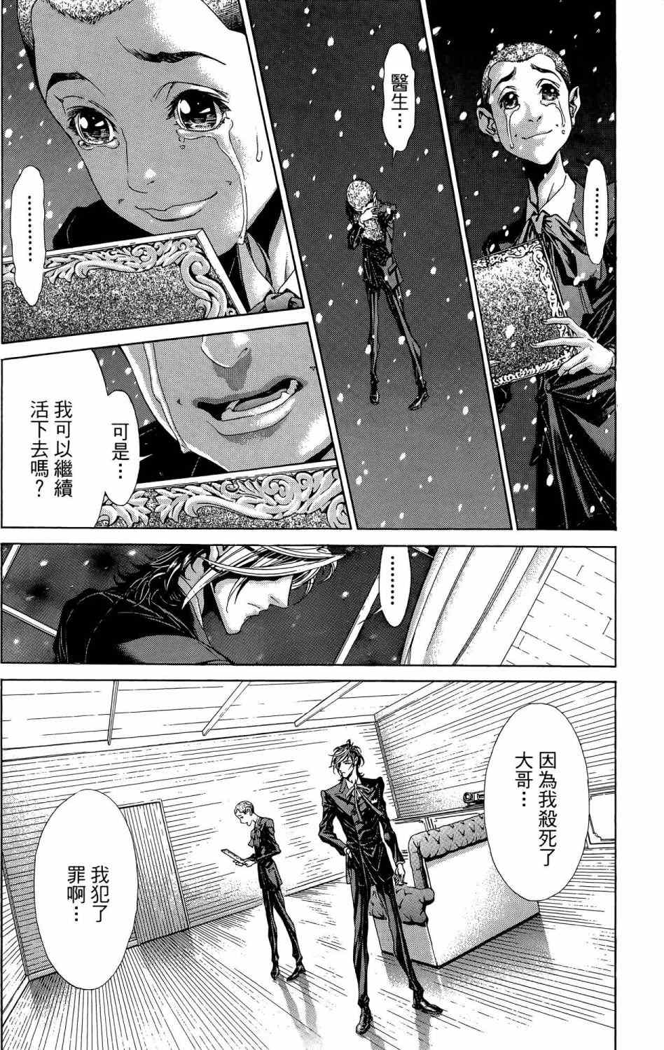 第121页