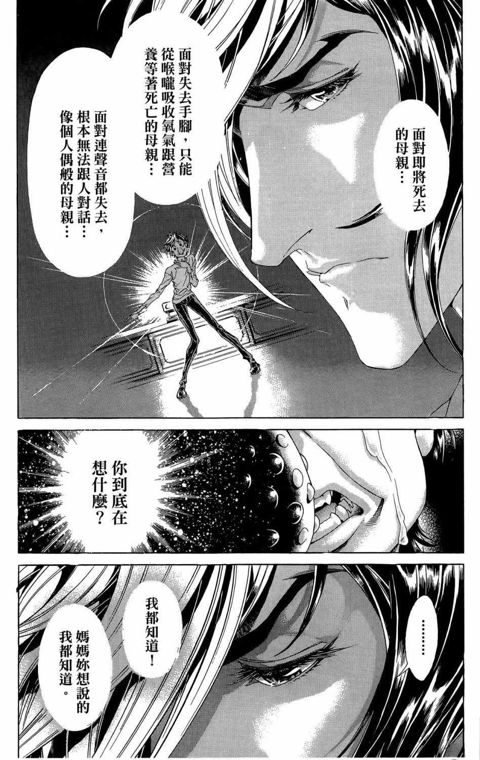 第130页