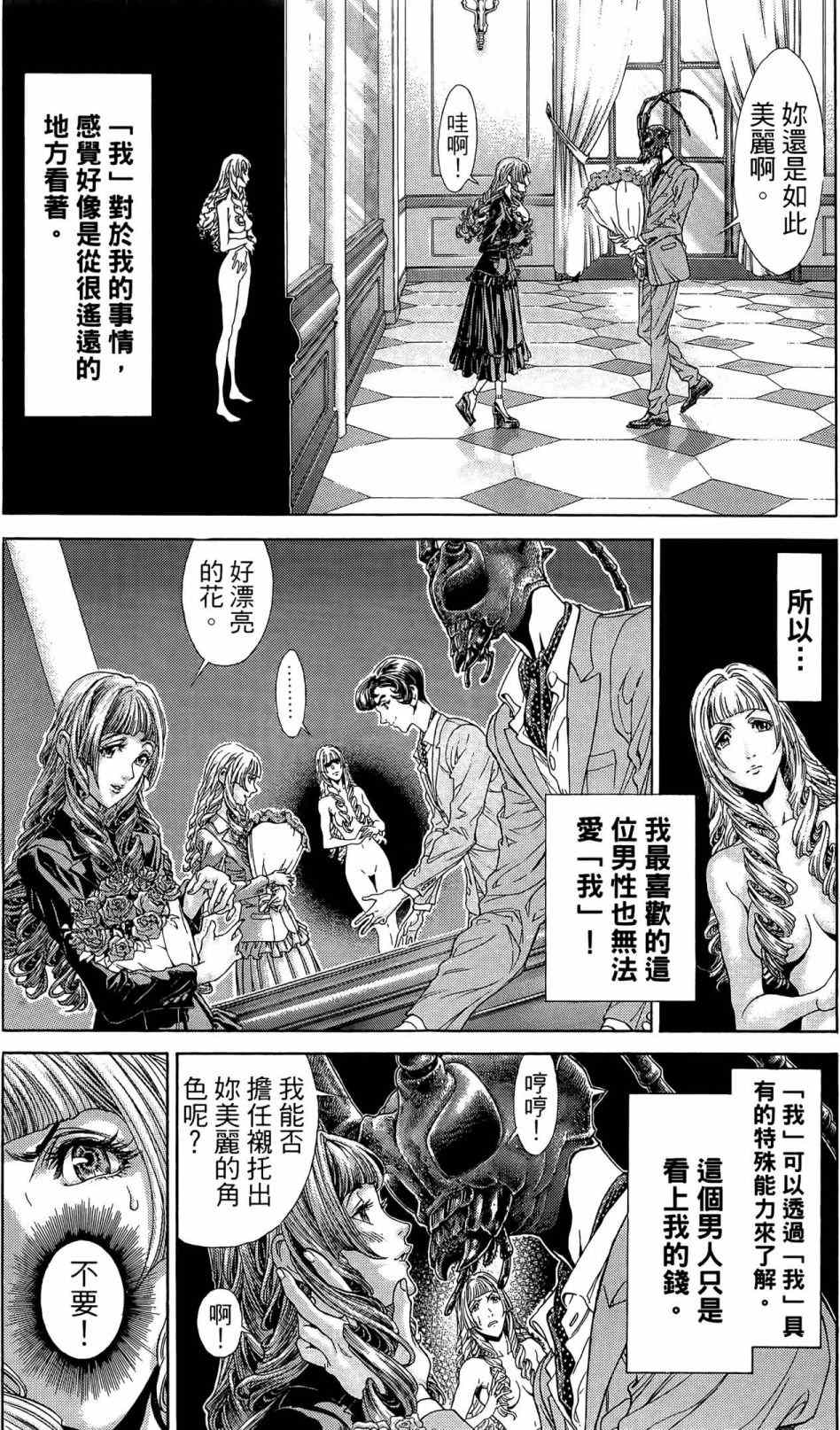 第137页