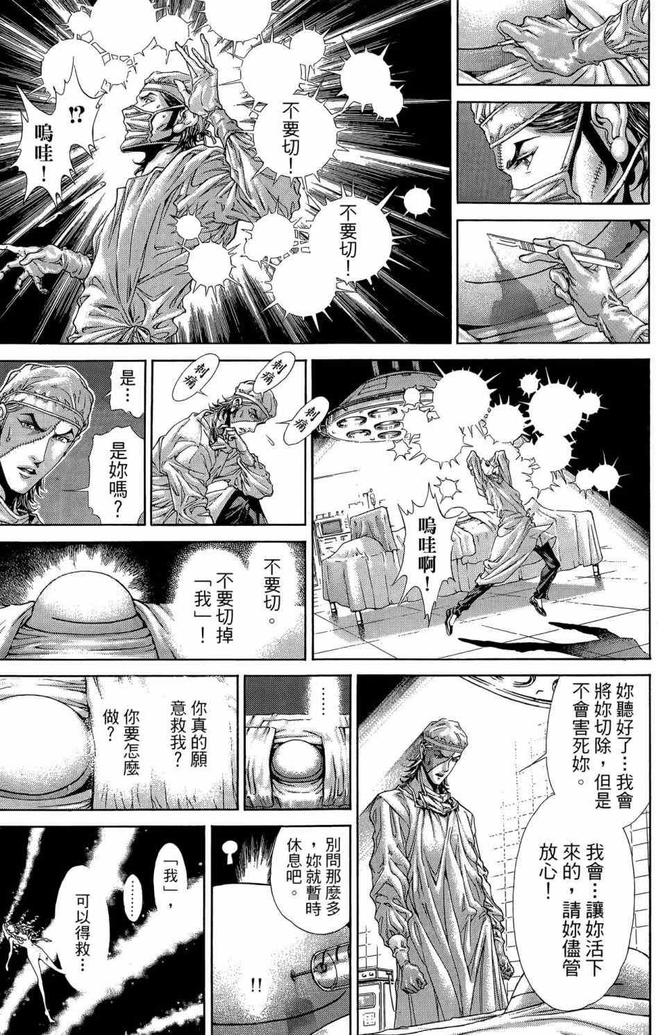 第142页